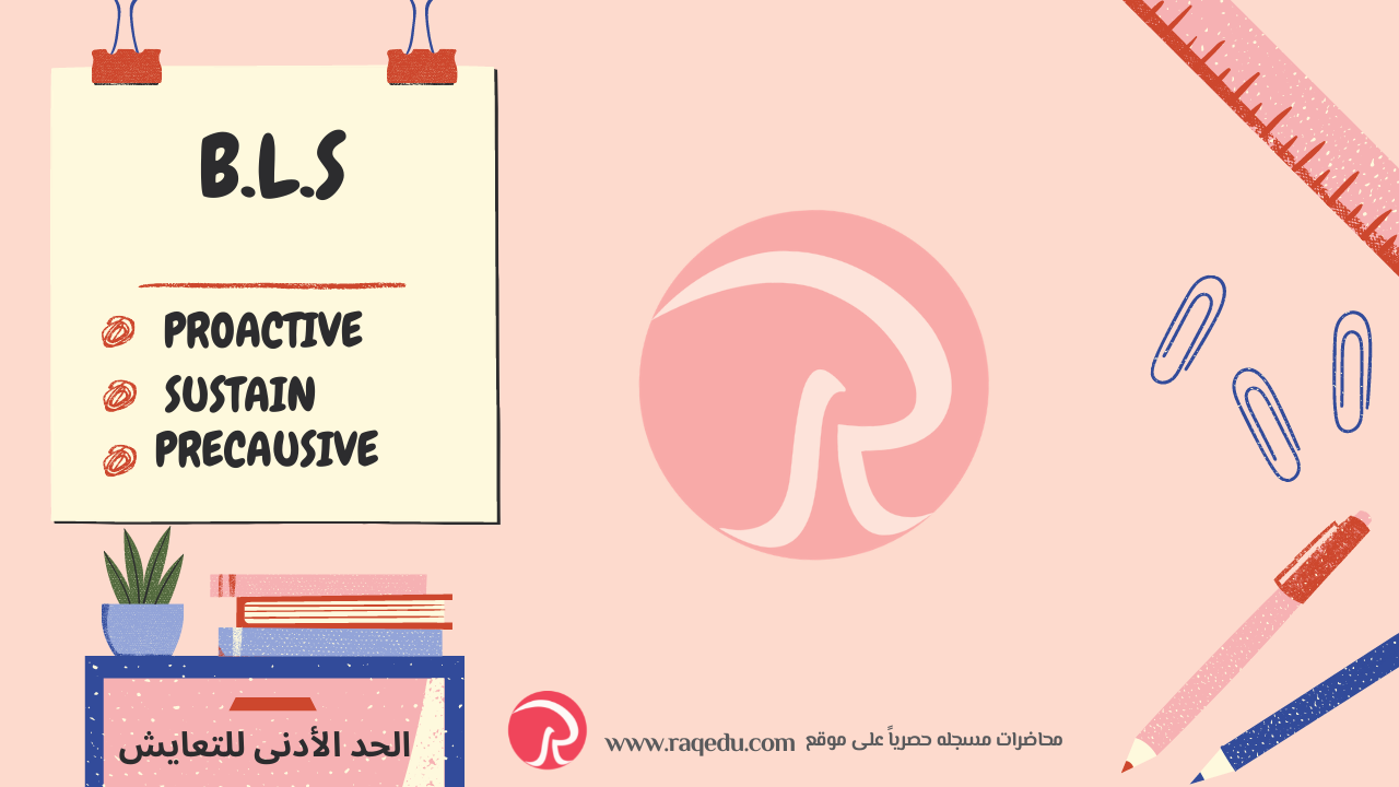 أمنيه (2)